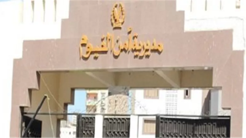 إصابة 3 مواطنين في مشاجرة بين عائلتين بمركز طامية بالفيوم 