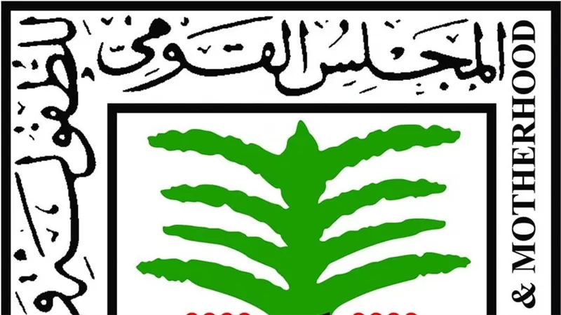 سحر السنباطي: قدمنا مقترحا حول تشريعات استخدام الموبايل للأطفال