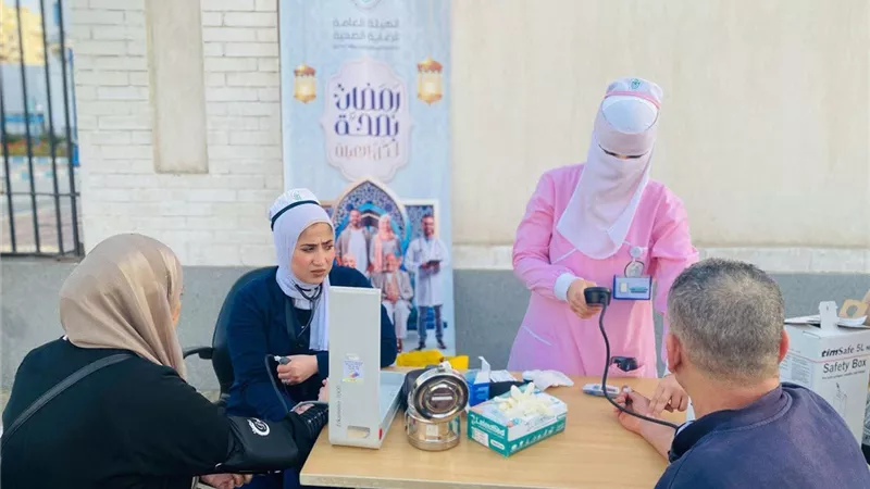 الرعاية الصحية: استمرار خدمات حملة «رمضان بصحة لكل العيلة» خلال أيام العيد