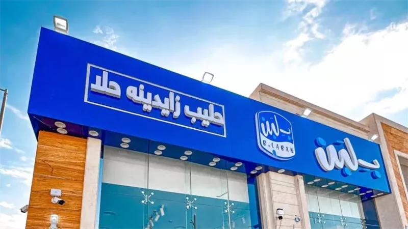 بعد إغلاق 11 فرعًا من بلبن..لماذا يصاب بعض الأشخاص بالتسمم دون آخرين؟