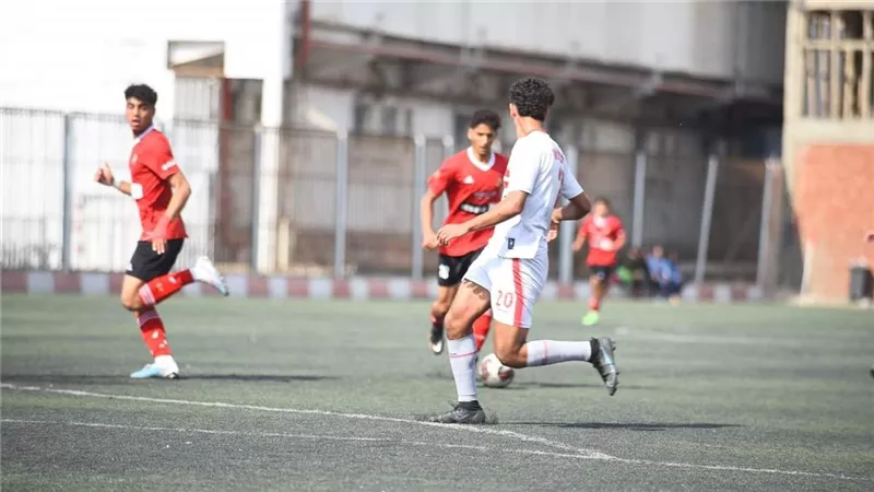 الزمالك يحسم قمة الشباب لصالحه بفوز مثير على الأهلي