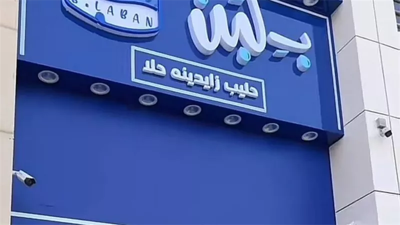 مصادر رسمية تكشف لـ