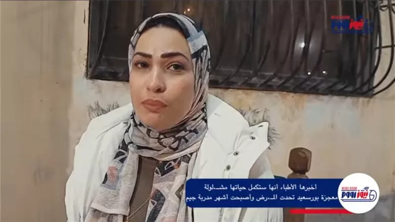فتاة من حديد.. 