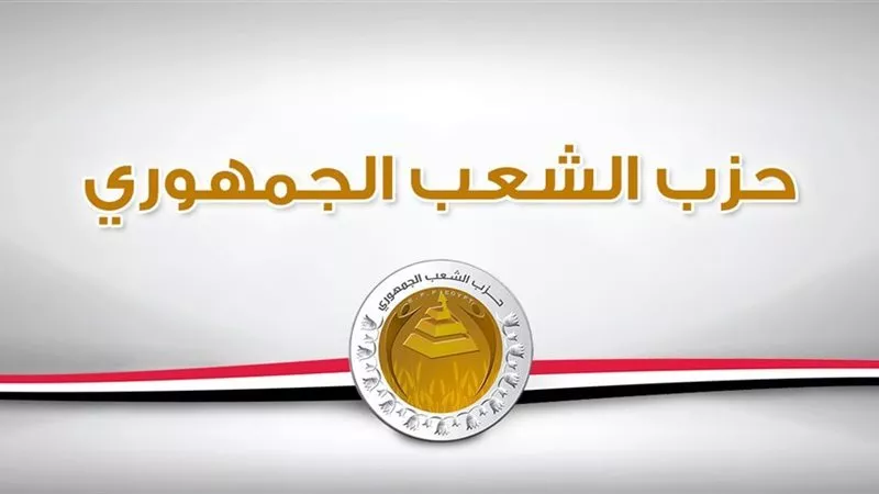 الشعب الجمهوري: قانون مواجهة مخاطر السوشيال ميديا خطوة لتطوير التشريعات الرقمي