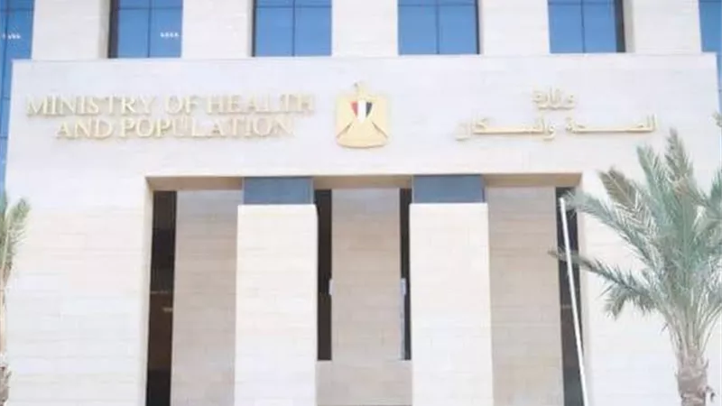 ننشر ضوابط وزارة الصحة لتكليف خريجي الطواقم الطبية: مهلة عام للتقديم وإمكانية نقل الذكور