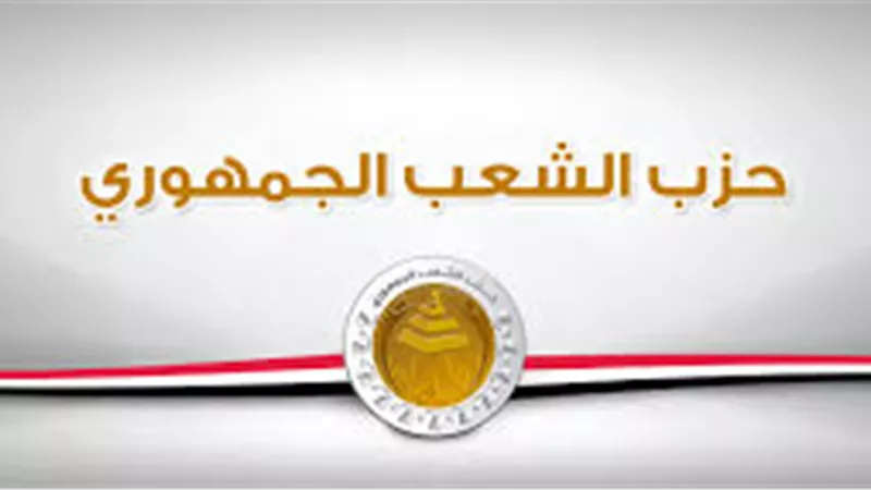 الشعب الجمهوري يطالب بتحرك دولي عاجل ضد إسرائيل بعد العدوان على قطر