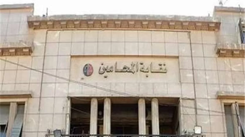 الإضراب العام.. إجراءات تصعيدية جديدة من المحامين بعد فرض رسوم قضائية