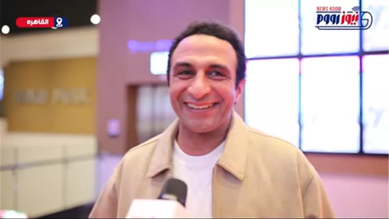 أحمد كشك لـ « نيوز رووم» : فيلم سيكو سيك  فكرني بـ عادل إمام