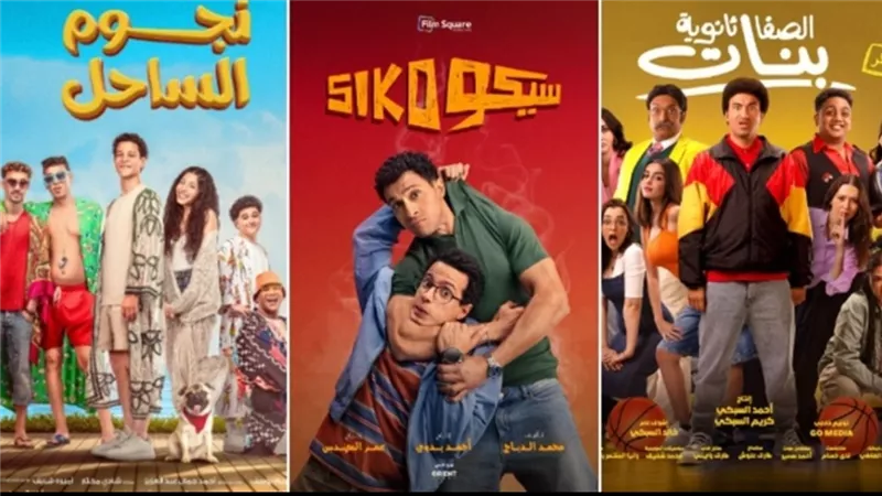 بعد سادس أيام العرض.. تعرف علي إيرادات أفلام عيد الفطر