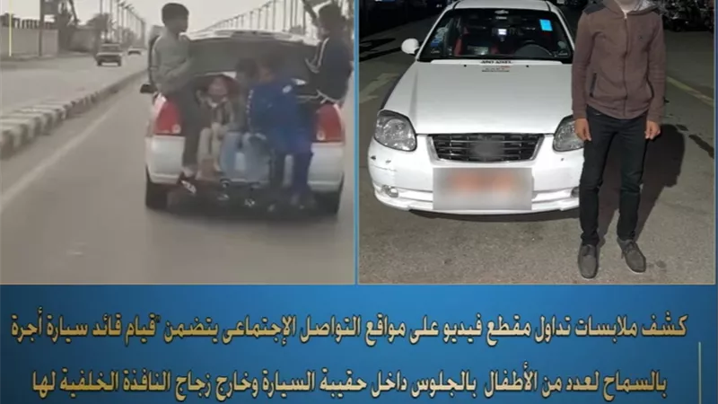 الداخلية تكشف ملابسات فيديو سيارة الأجرة في بورسعيد 