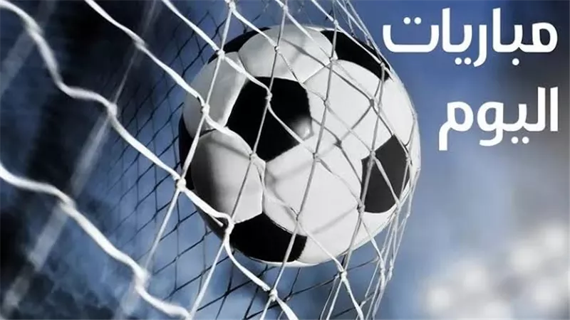 تعرف على مود مباريات اليوم في الدوري الممتاز والقنوات الناقلة 