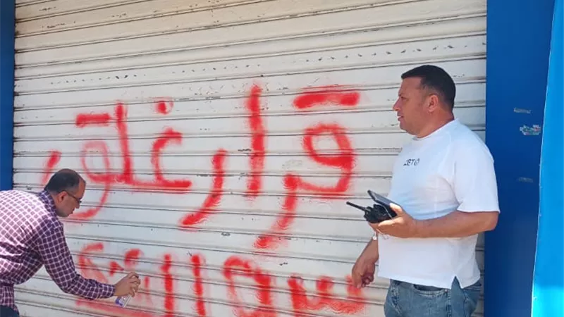 غلق 5 محلات في بنها بسبب علامة مقلدة ومخالفات صحية تهدد المواطنين
