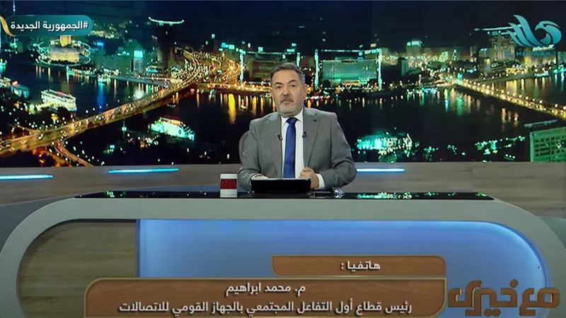 القومي لتنظيم الاتصالات: مهلة 90 يومًا لسداد الرسوم بعد تشغيل الهاتف (فيديو)