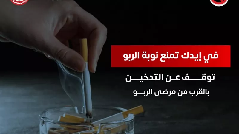 تحت شعار 
