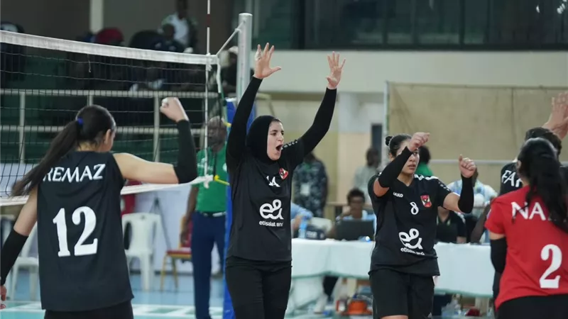 الأهلي يصطدم بالبنك التجاري الكيني فى بطولة إفريقيا لسيدات الكرة الطائرة