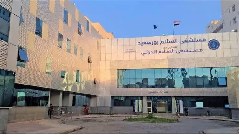 فريق طبي يُنقذ حياة مريضة وصلت إلى مستشفى السلام بورسعيد في حالة خطيرة