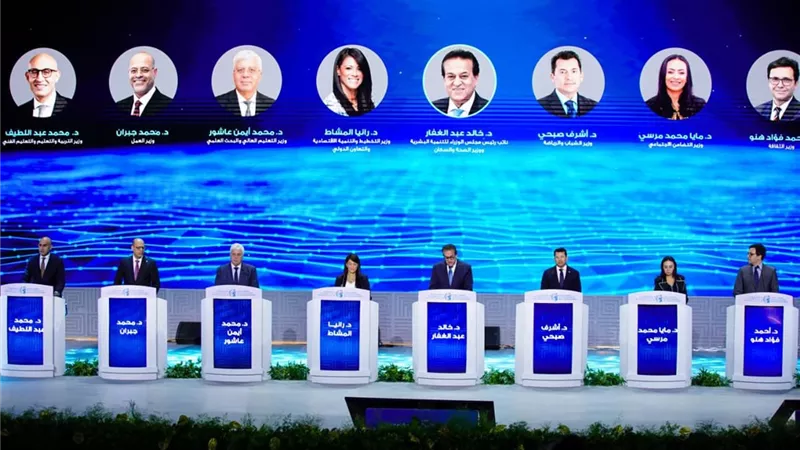 القاهرة تستضيف مؤتمر السكان والتنمية تحت شعار «تمكين الأفراد وتعزيز التقدم»