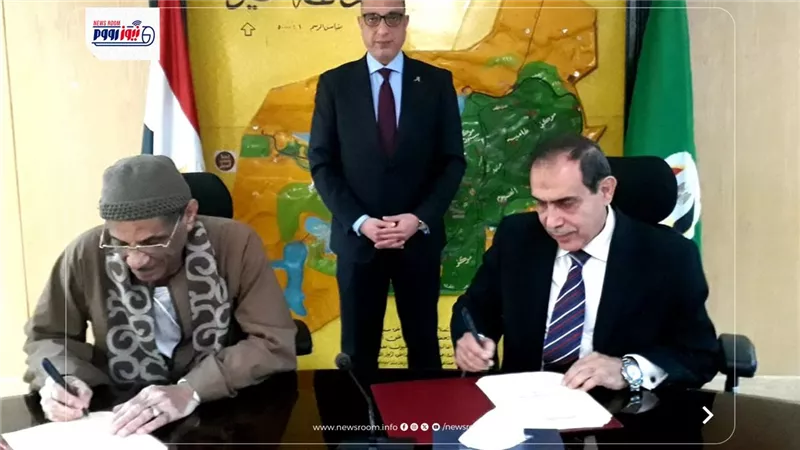 بروتوكول تعاون لرفع كفاءة الإنتاج الزراعي وتنمية الثروة الحيوانية بالفيوم