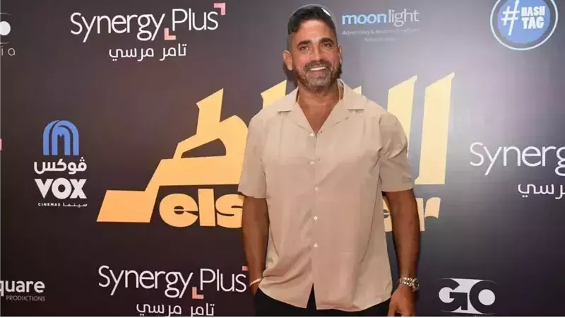 اليوم .. عرض فيلم الشاطر بطولة أمير كرارة على يانجو بلاي