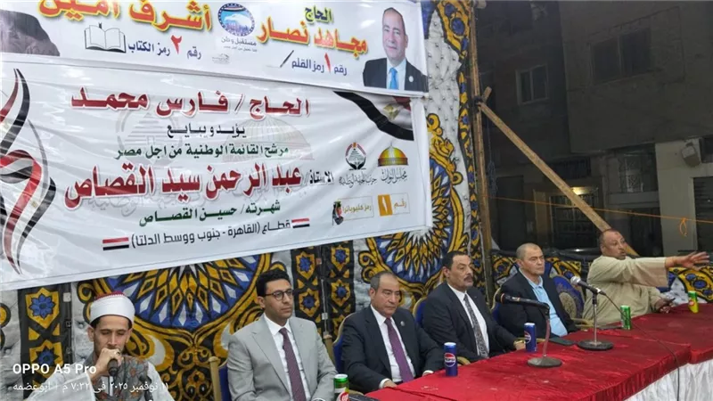 خلال مؤتمر انتخابي بشبرا الخيمة.. الحضور اكتمل والمرشح غاب!