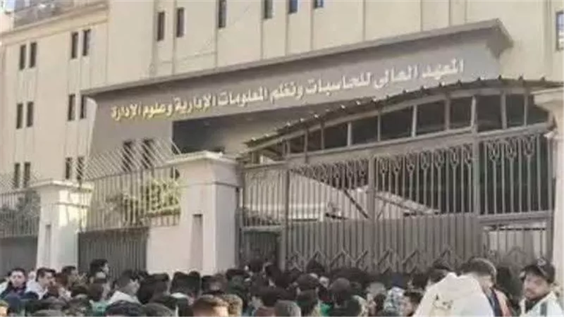 طلاب معهد زوسر يستغيثون بالتعليم العالي: يمنعوننا من الدخول بسبب المصروفات