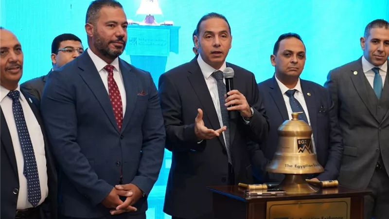  البورصة تشارك شركة 