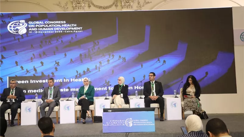 «الصحة» تنظم جلسة حول التحول الأخضر في القطاع الصحي
