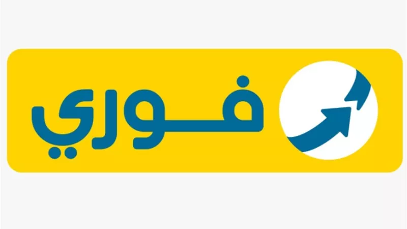 إحالة مندوب شركة فورى للجنايات بتهمة اختلاس 71 ألف من جهة عمله بالأميرية