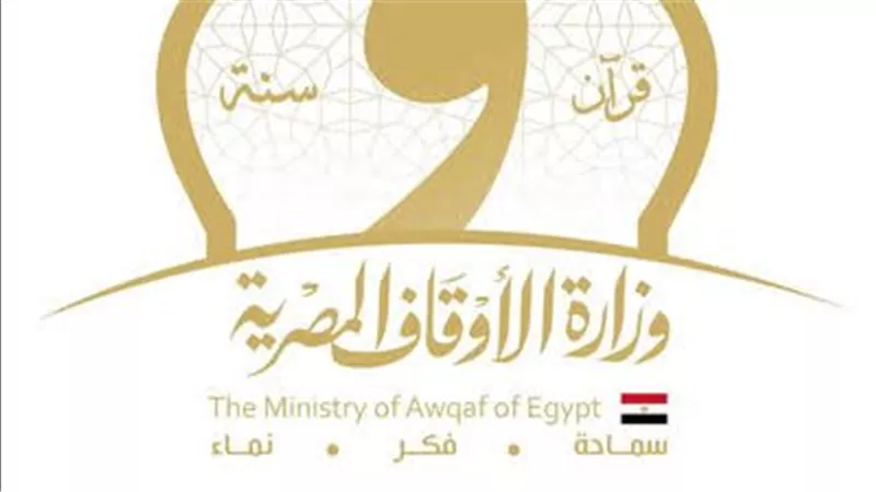  كن جميلا تر الوجود جميلا.. ننشر نص خطبة الأوقاف القادمة 