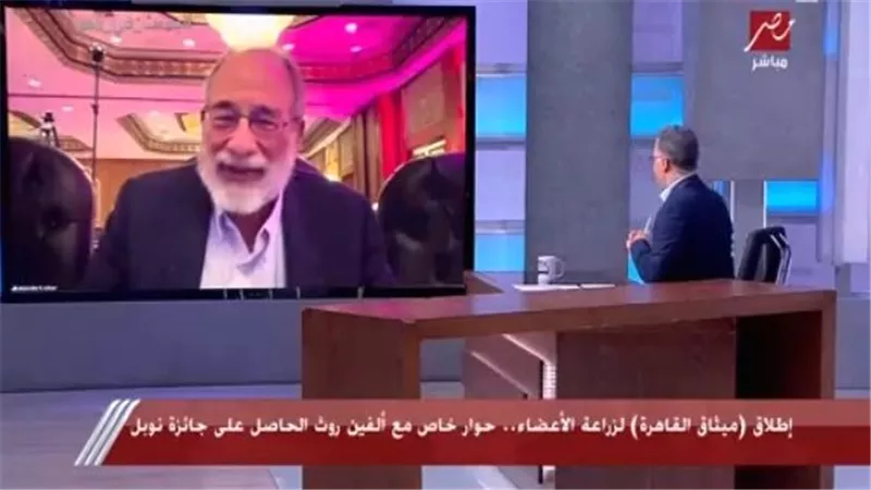 الدكتور ألفين روث: 