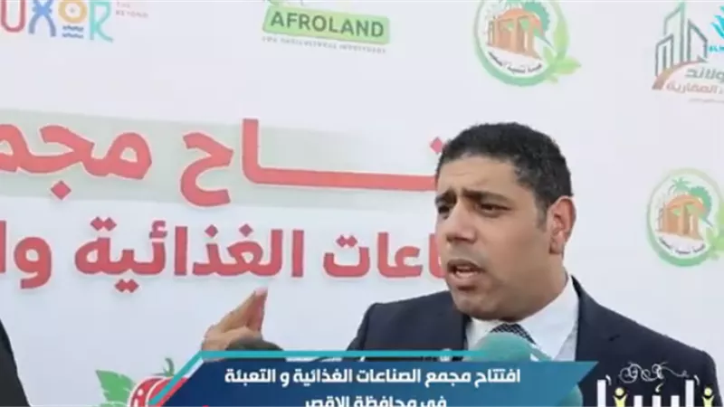 عادل زيدان: شباب مصر دائمًا على رأس أولويات شركة «تنمية الريف المصري»
