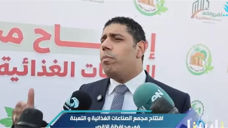 عادل زيدان: الفدان بـ150 ألف جنيه.. حوافز ضريبية ضخمة لدعم الزراعة بالصعيد