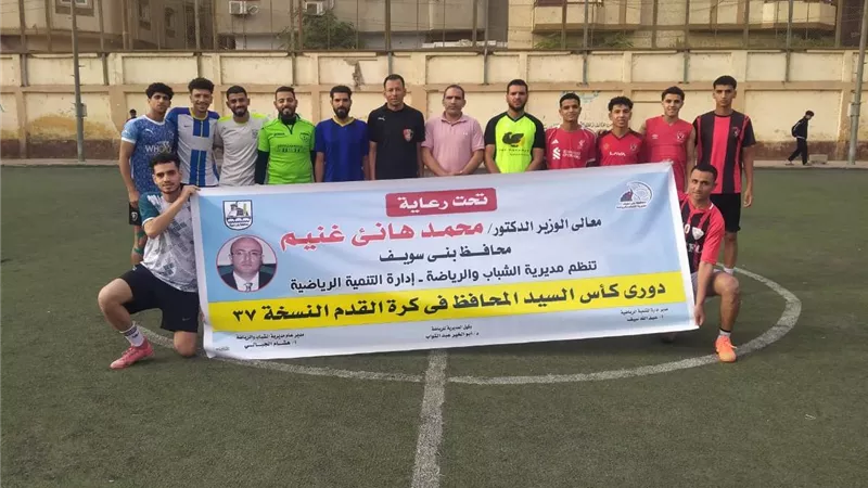 مشاركة 16 فريقا في انطلاق منافسات النسخة 37 من  دوري 