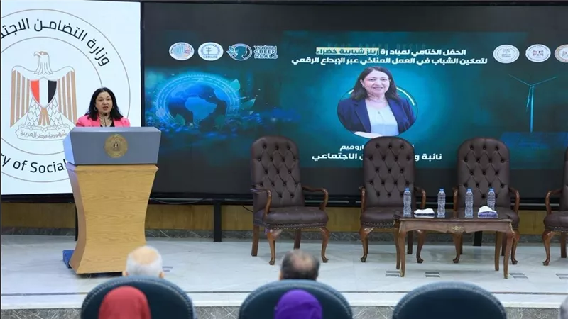 وزارة التضامن: مبادرة ريلز شبابية خضراء لتعزيز الوعي البيئي والمناخي  