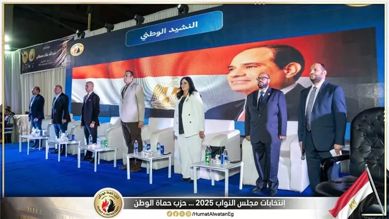 حماة الوطن