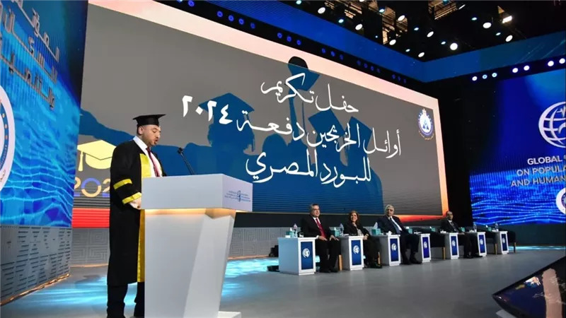 وزير الصحة يشهد تكريم أوائل خريجي دفعة 2024 لشهادة البورد المصري