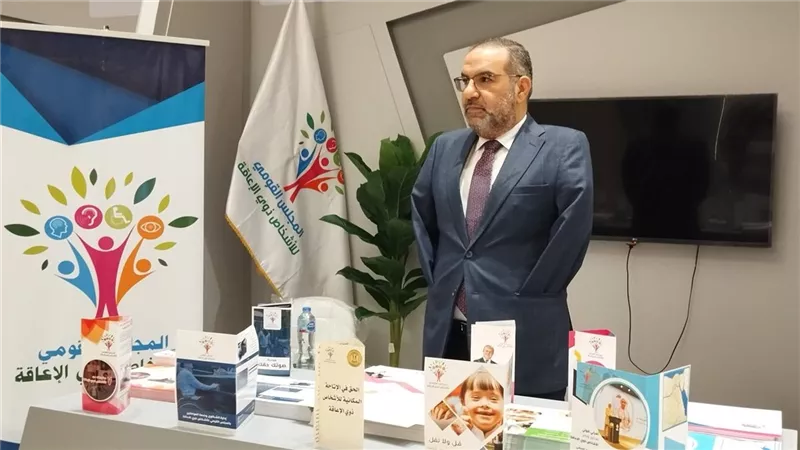 المجلس القومي للأشخاص ذوي الإعاقة فعاليات النسخة الثالثة من المؤتمر العالمي 