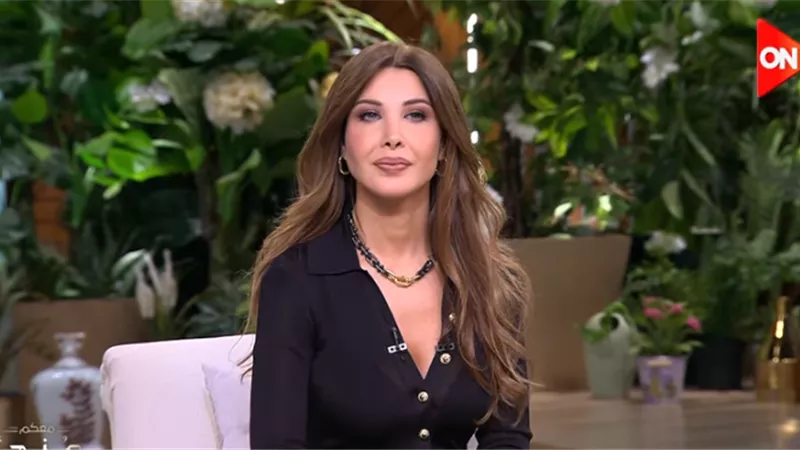 «مريضة تبحث عن علاج».. نانسي عجرم تكشف أسرار أول لقاء جمعها بزوجها فادي الهاشم