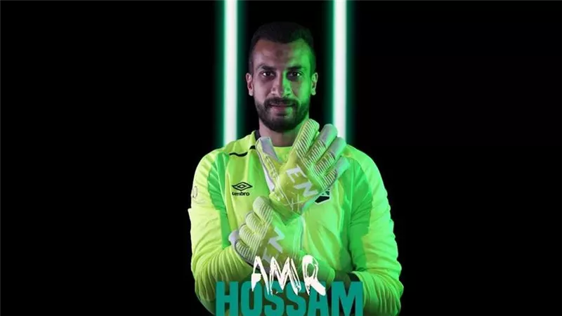 عمرو حسام: حلمي اللعب للثلاثي الكبار.. وأطالب بفرصة في منتخب مصر