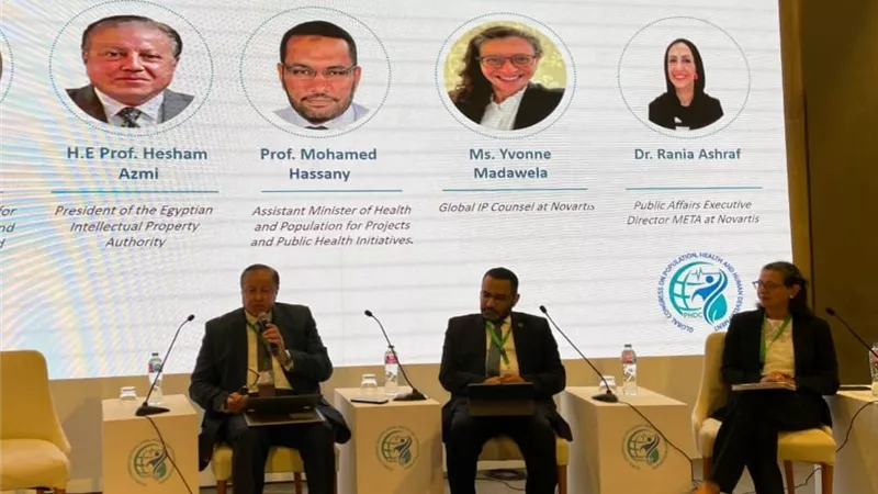 د.هشام عزمي يستعرض التوجهات الجديدةلمنظومة الملكية الفكرية ودعم الابتكار الصحي