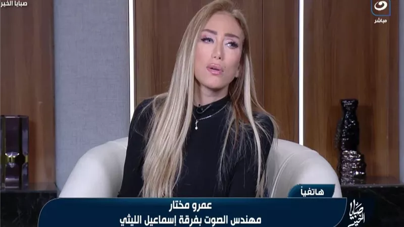 مهندس صوت فرقة إسماعيل الليثي يكشف تفاصيل حادث السيارة وإصابات الفريق|فيديو 