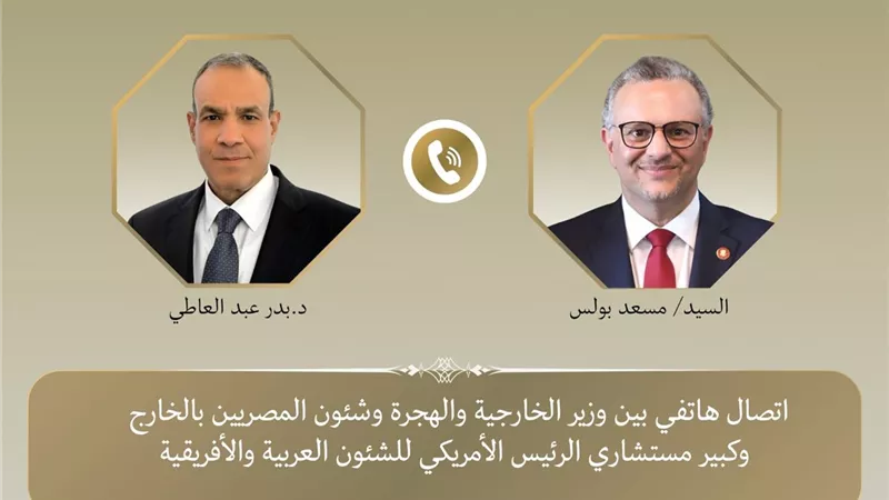 الخارجية تدين الفظائع والانتهاكات المروعة في مدينة الفاشر بالسودان 