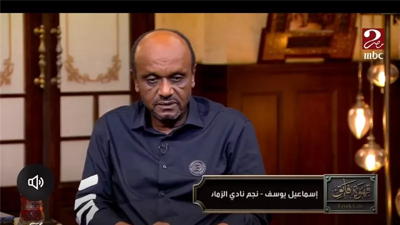 انهيار اسماعيل يوسف وأسامة نبيه على رحيل محمد صبري في الكورة مع فايق 