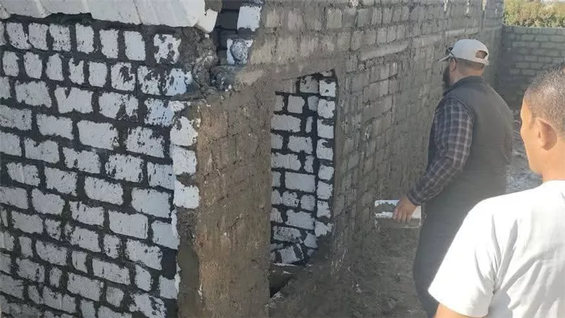إزالة  