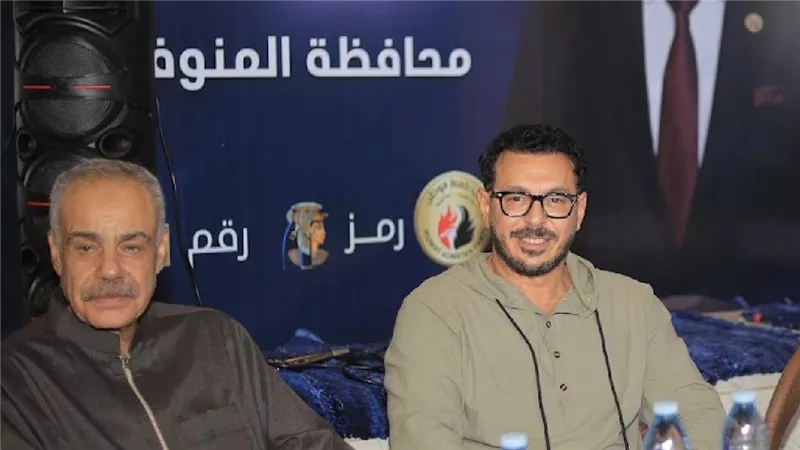 مصطفي شعبان يدعم مرشح القائمة الوطنيّة بالمنوفية بحضور لافت 