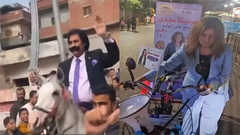 «الحصان والعجلة» أحدث وسيلة للوصول إلى قبة البرلمانية في عصر التكنولوجيا