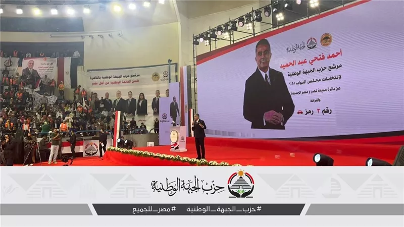 أحمد فتحي بمؤتمر 
