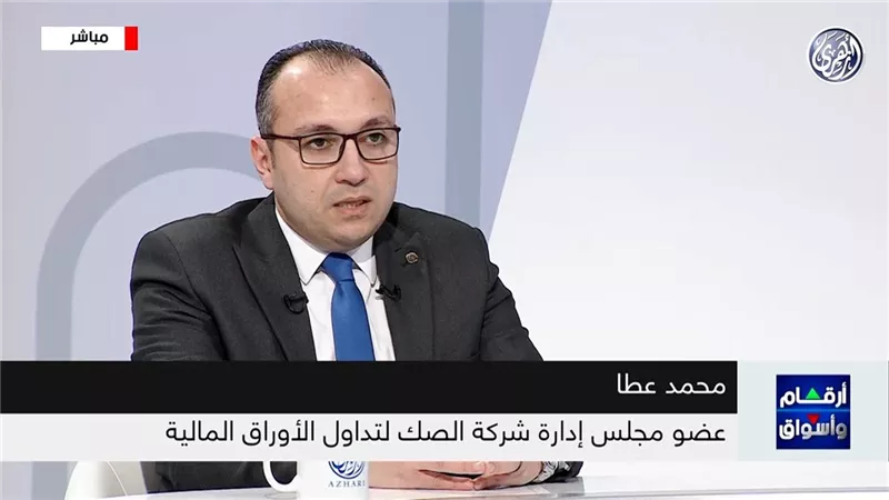 خبير يحذر المستثمرين: احتفظ بسيولة 20-30% وتجنب المضاربات العشوائية