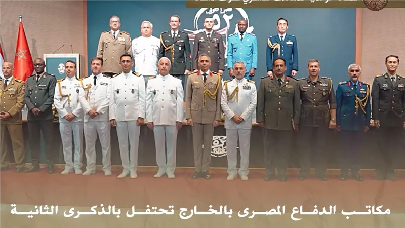مكاتب الدفاع المصري بالخارج تحتفل بالذكرى الثانية و الخمسين لانتصارات أكتوبر