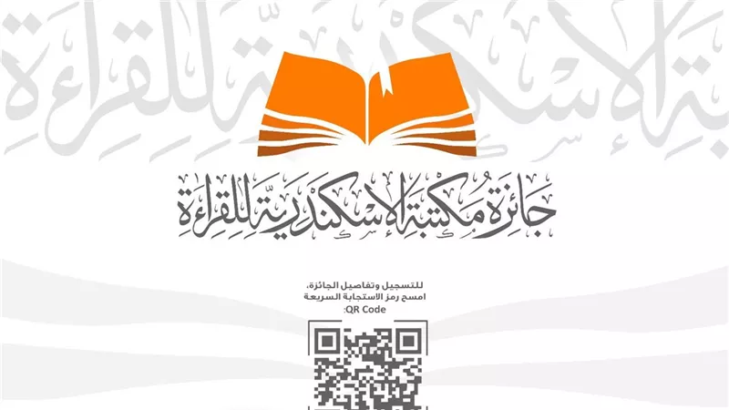 انطلاق الدورة الثانية لـ 